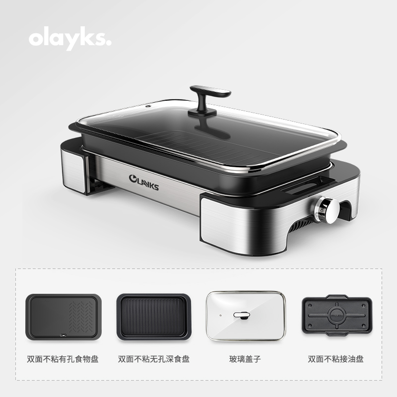 olayks 电烤盘家用韩式烤肉机无烟不粘电烧烤炉室内商用